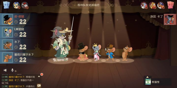 水友赛视频截图