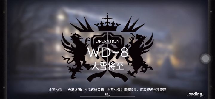 看不懂机制…糊里糊涂WD 8 中高配？截图