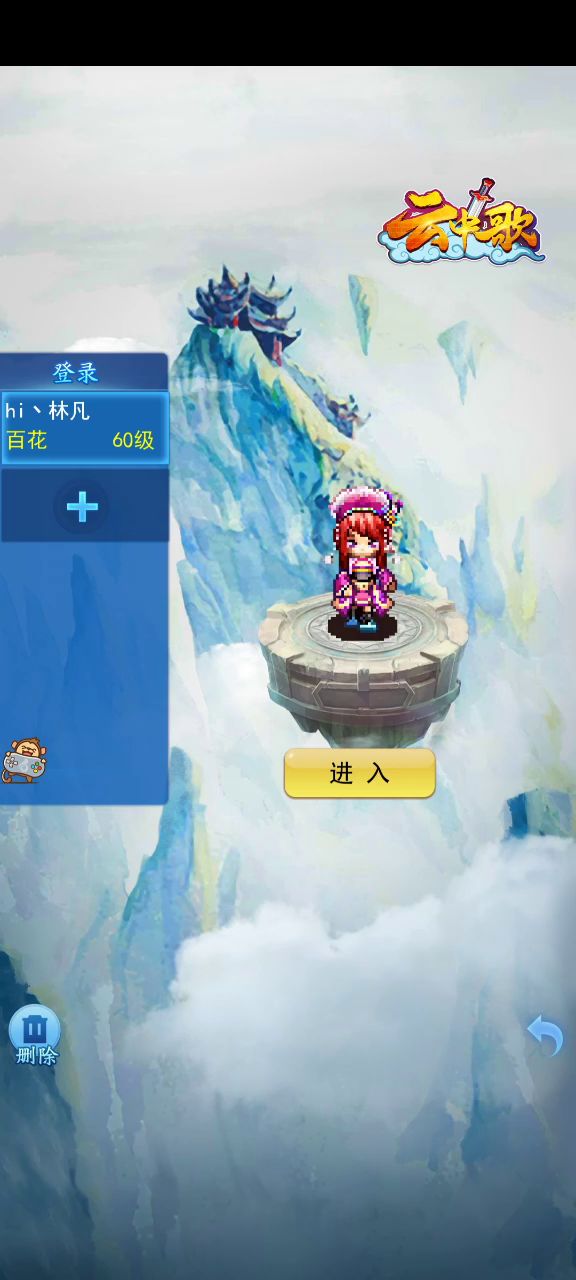 不错呦截图