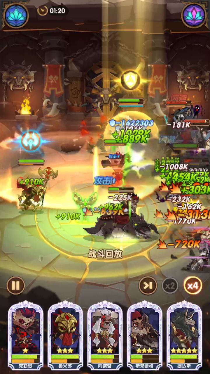 狂鼠炸炸炸啊蛮族塔365层截图