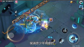 奇门之上   侯淑彦人物攻略