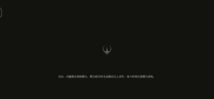 棺材无伤标准守门人截图