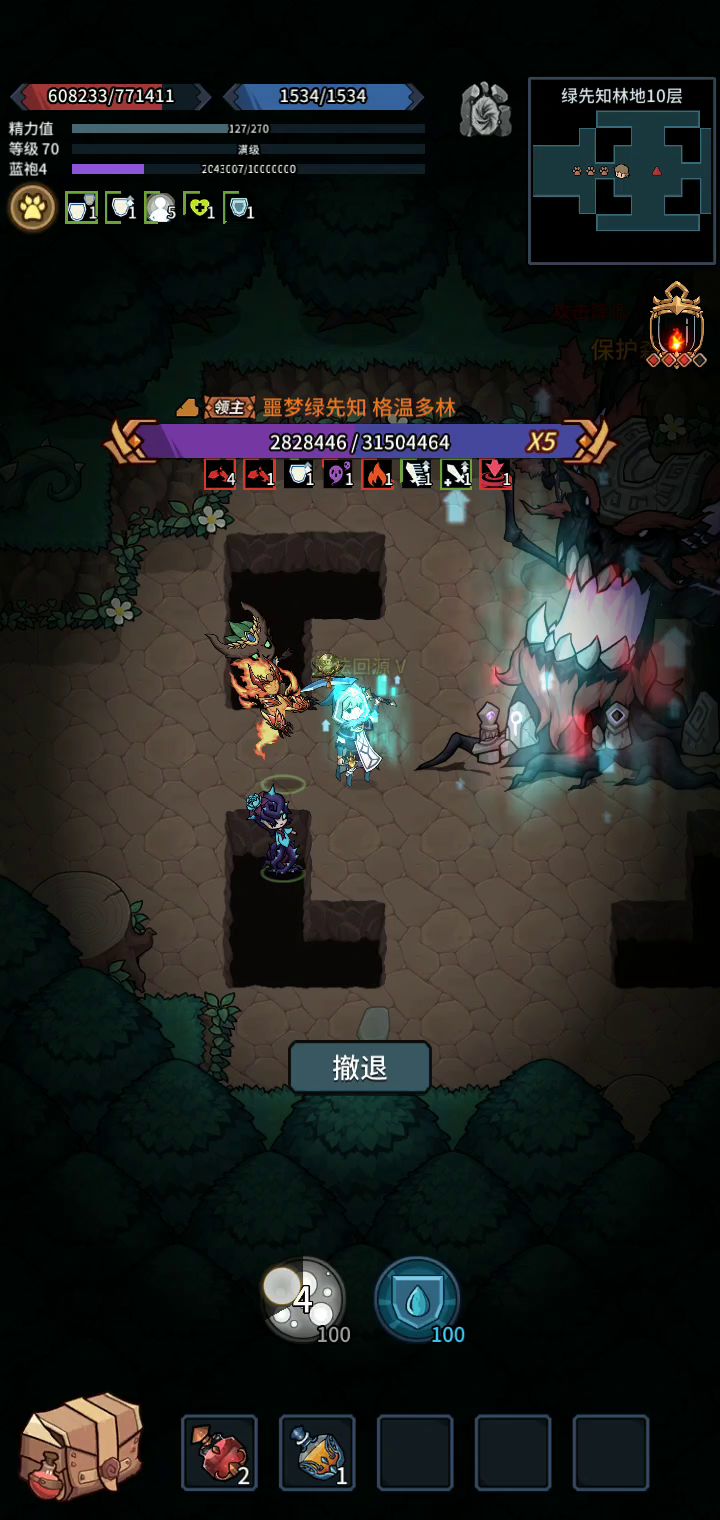 零氪白嫖党无觉醒无伤通关噩梦6截图