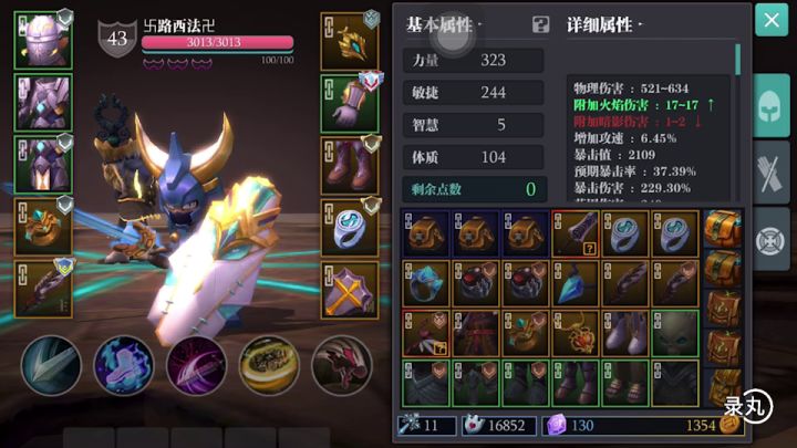 负心人过挑战不讲理了的技巧，微氪和平民玩家赶紧试试吧！截图