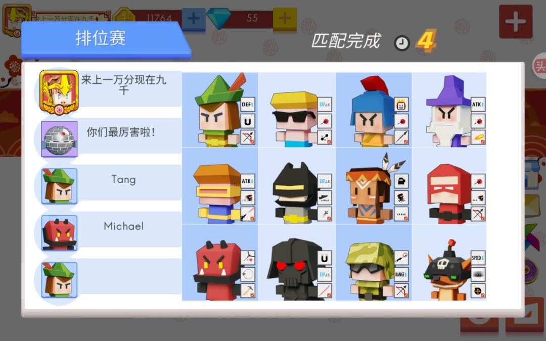 也许是第一个传奇打到10000分的截图