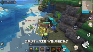 给鱼人朋友一个温暖的家