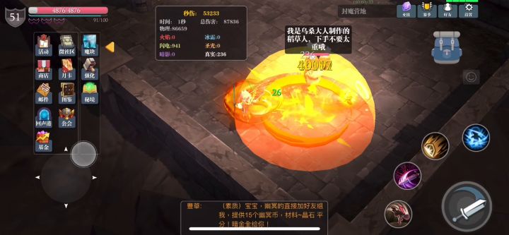 一天搞些花里胡哨的buff，实装的有几个？截图