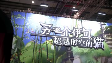 【CP28】另一个伊甸线下展台公布！