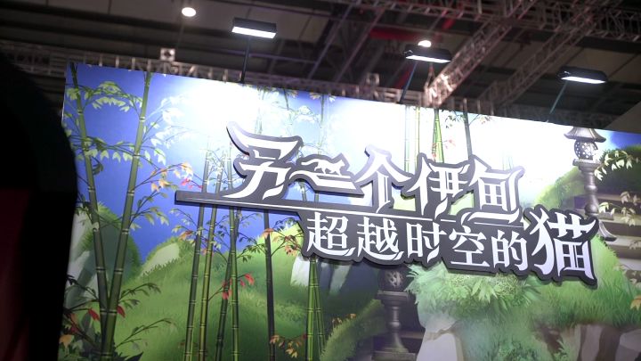 【CP28】另一个伊甸线下展台公布!截图