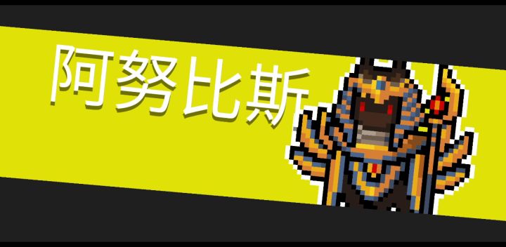 这不比陨星杖厉害？截图