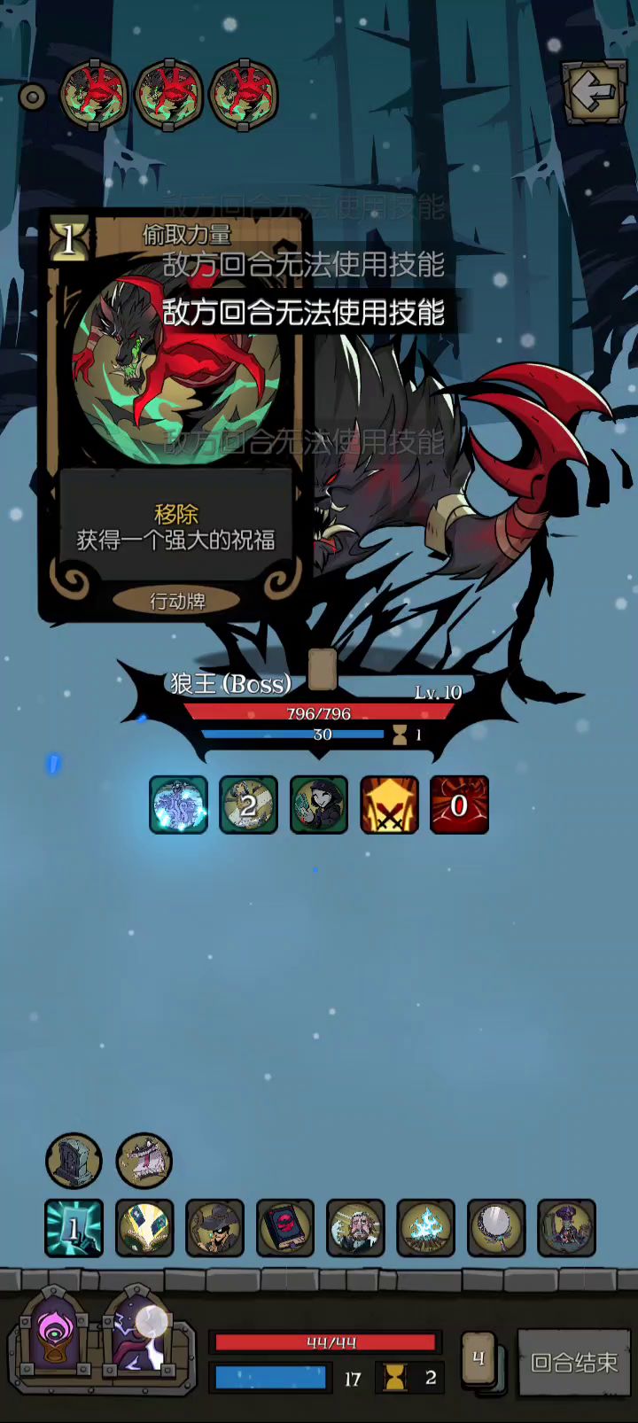 魔术飞刀火把巫,自我感觉良好😂截图