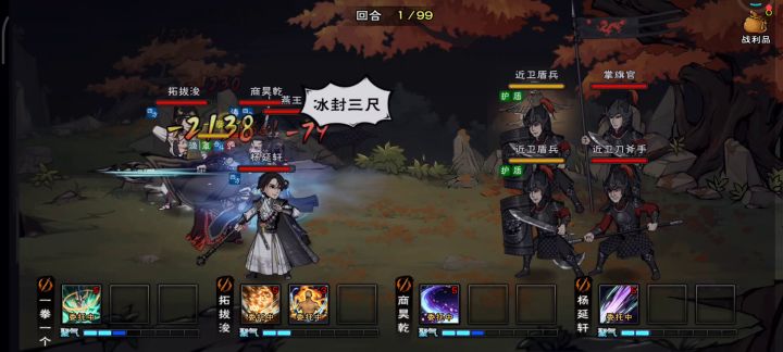 还在困惑燕王府怎么过的小伙伴看过来截图