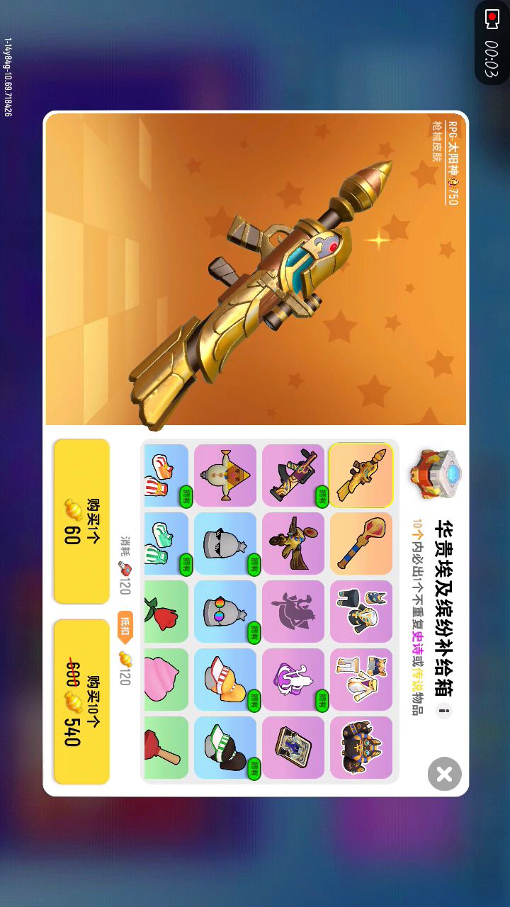 我爱达达截图