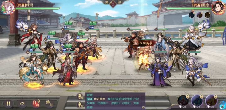 这是bug还是？？截图