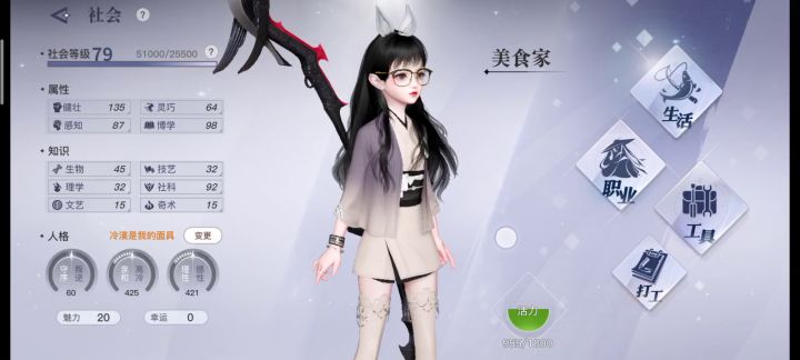 咚咚咚截图