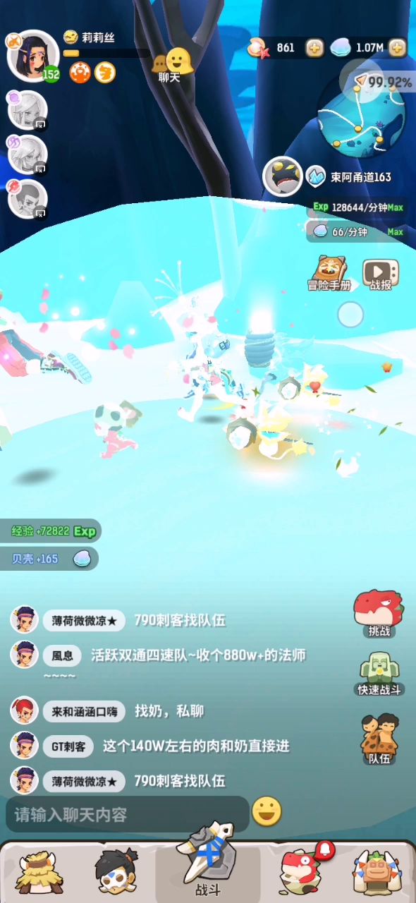 现在一天一更咱也不知道更新的啥？截图
