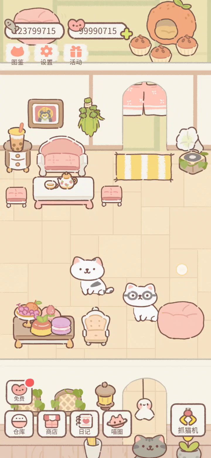 快乐✧٩(ˊωˋ*)و✧截图