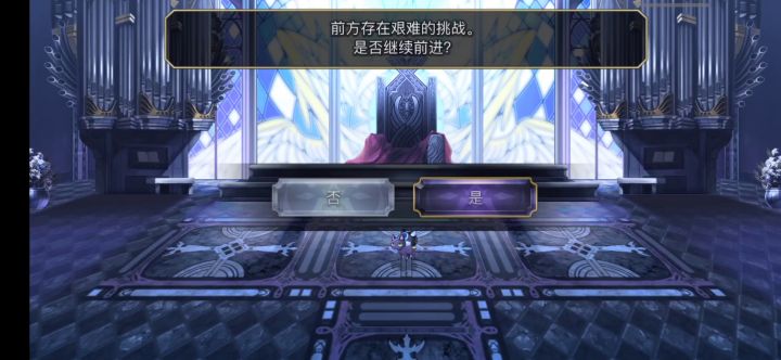 【平行迷宫】魔兽城H难度第三层BOSS截图