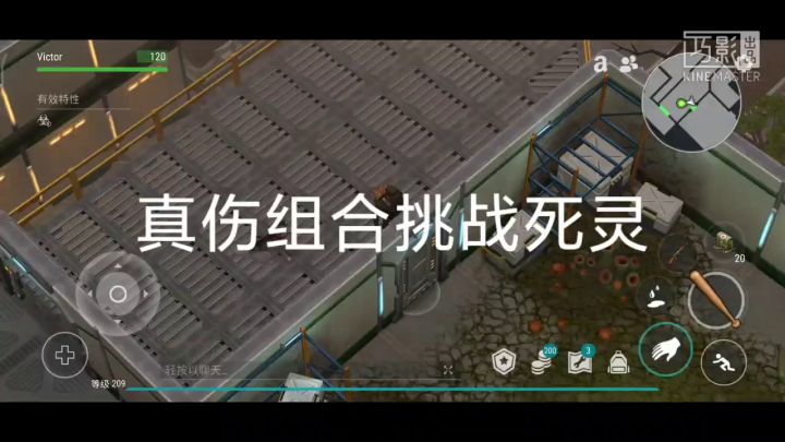 实验室死灵boss分析截图
