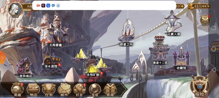 六把盲选过了四把，就很舒服截图