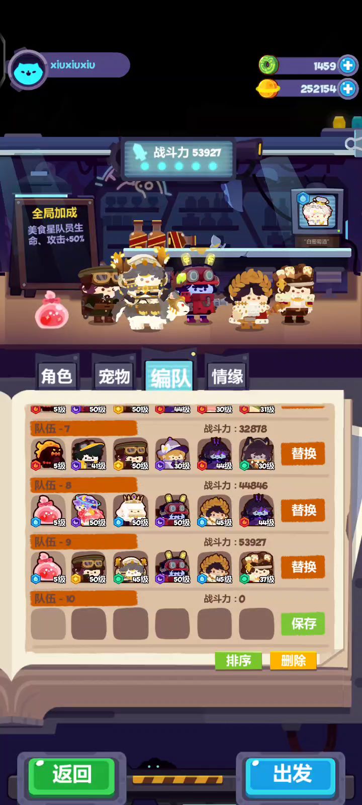 嘿,就是奶血玩,白兰地截图