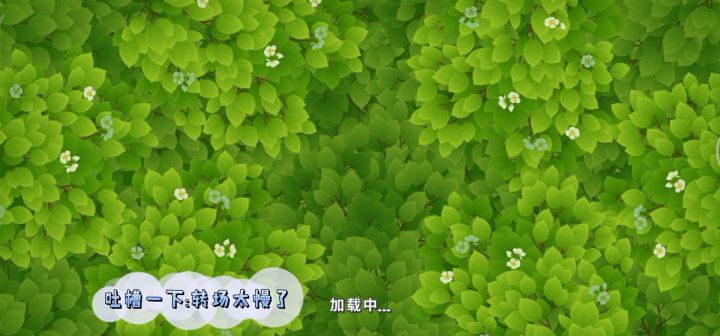 梦幻花园之雪落长安截图