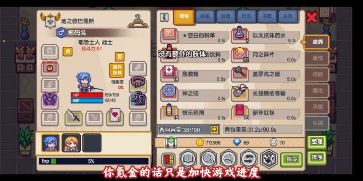 我0氪!我白嫖!我骄傲!截图