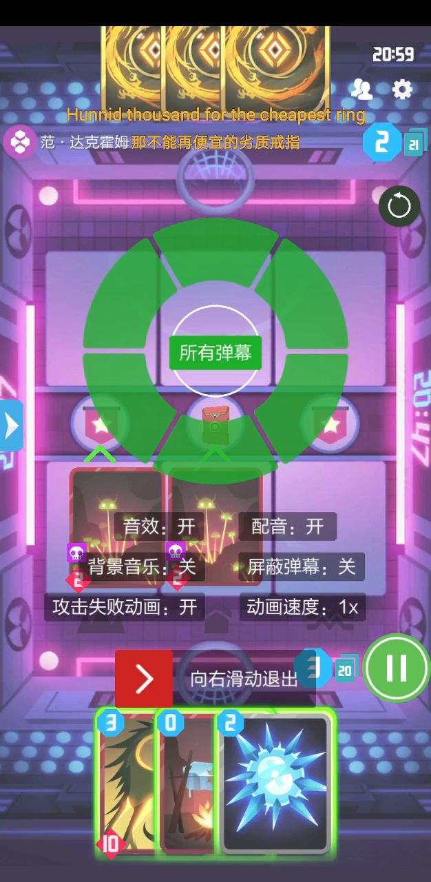 怎么现在都不喜欢下牌啊。截图