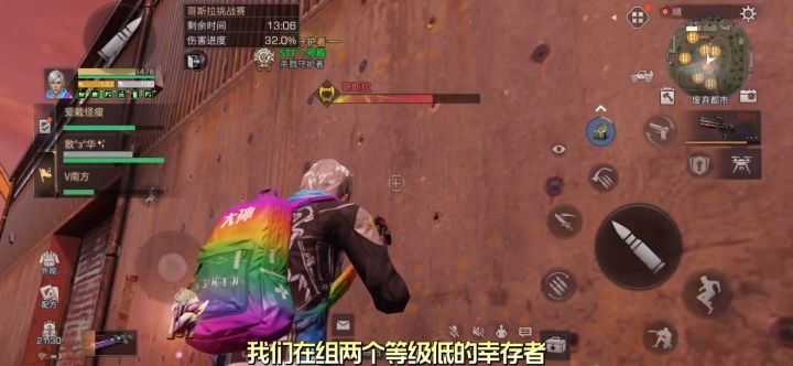 大战哥斯拉详细攻略截图
