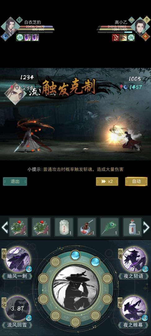 来看看暗影的天花板究竟在哪截图