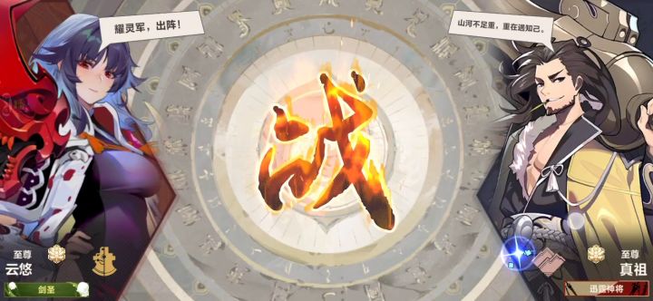 【01期投稿】来自赤王一回合33血的极致快乐截图