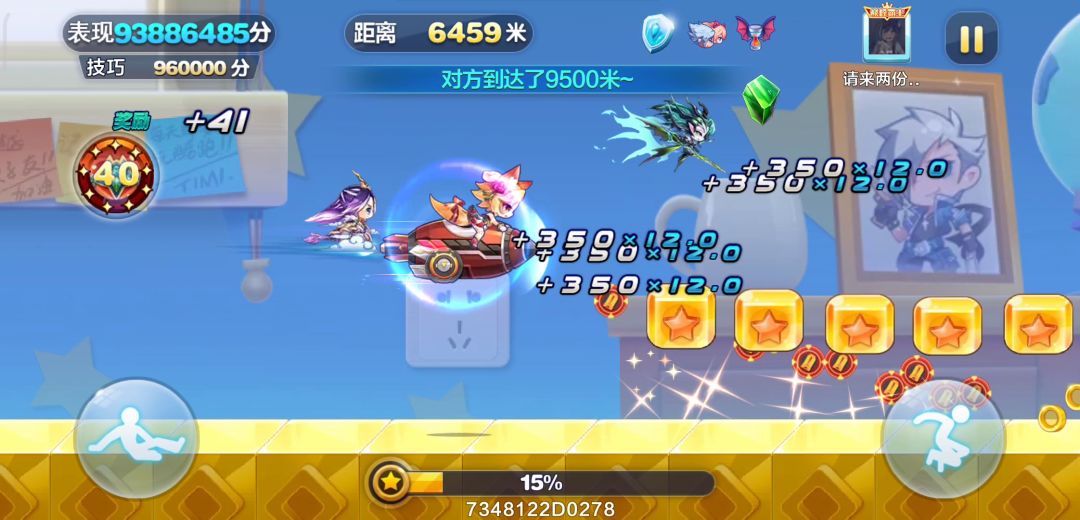 各位大佬帮我看看我是不是遇到了外挂截图