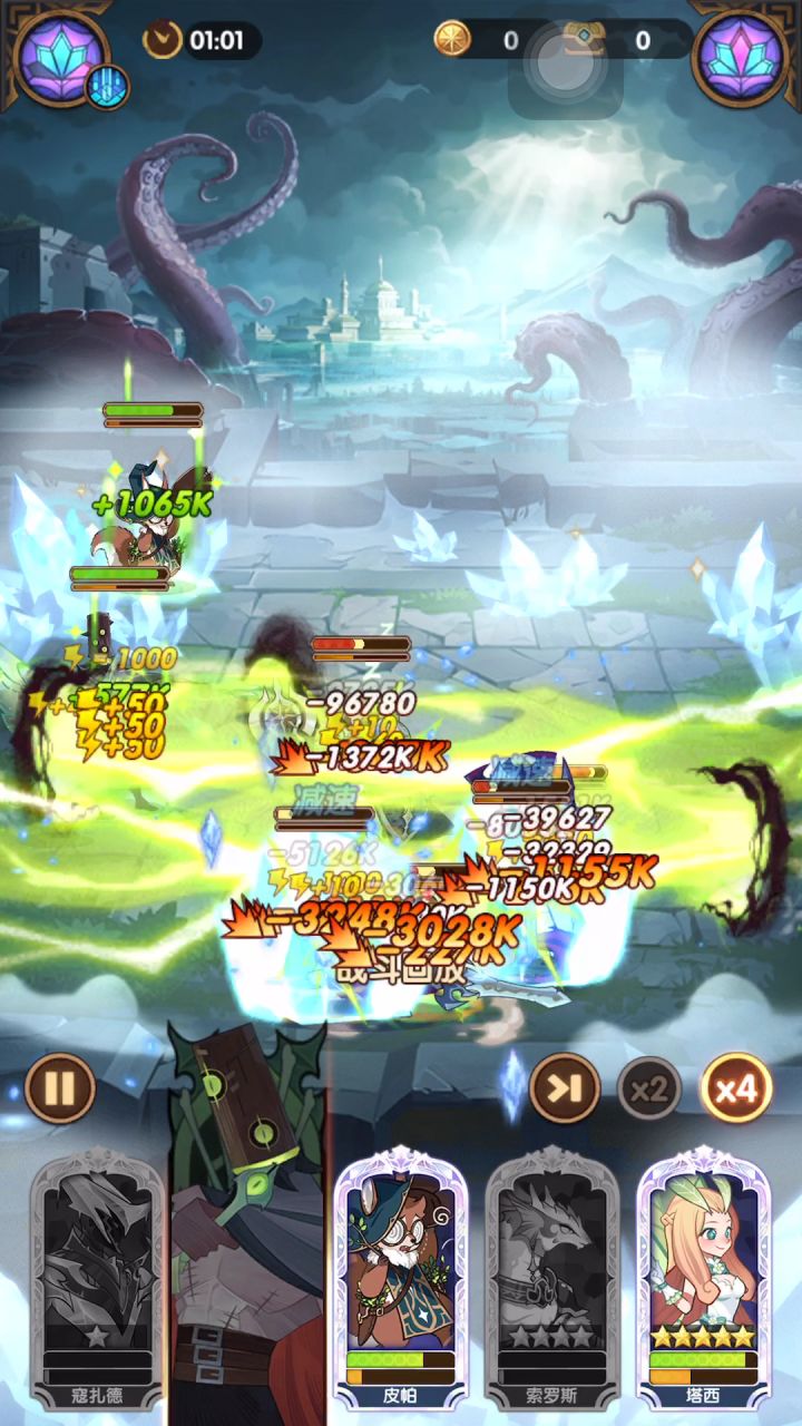 看到三眼控制阵容，试着搭配冰魔的控制buff确实看着好华丽截图