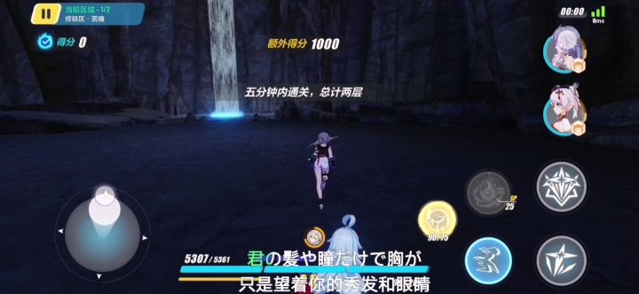 紫微也得循我意截图