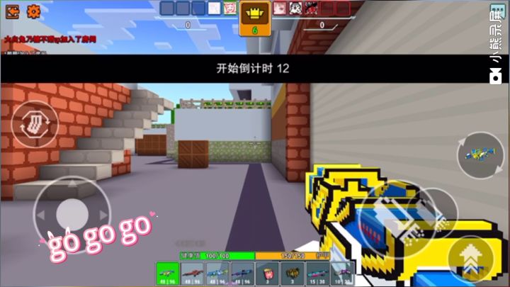 大白兔钻石保卫战截图