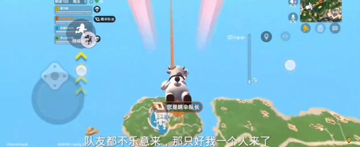 光耀说游戏：落地钢枪，成功吃鸡截图
