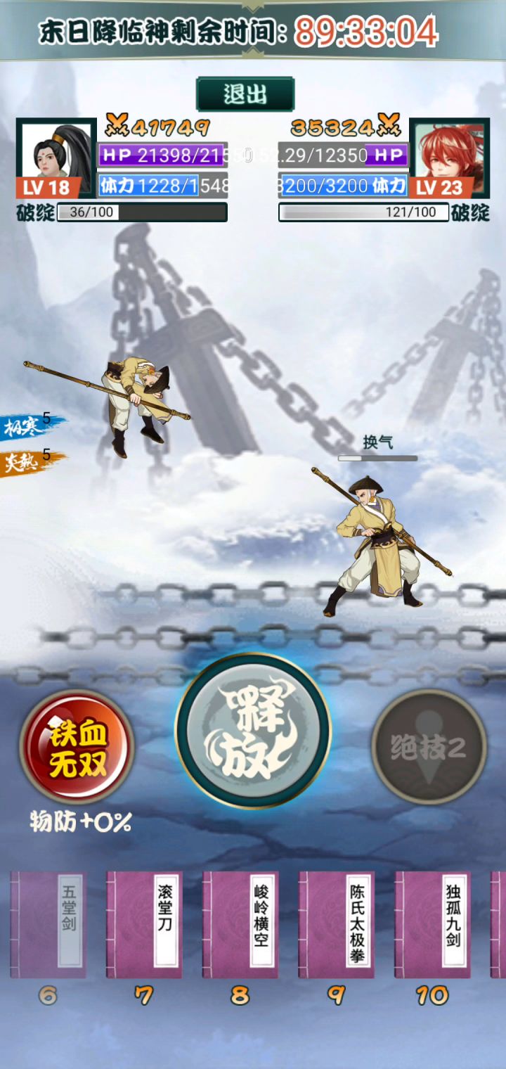 这游戏仿佛在逗我截图