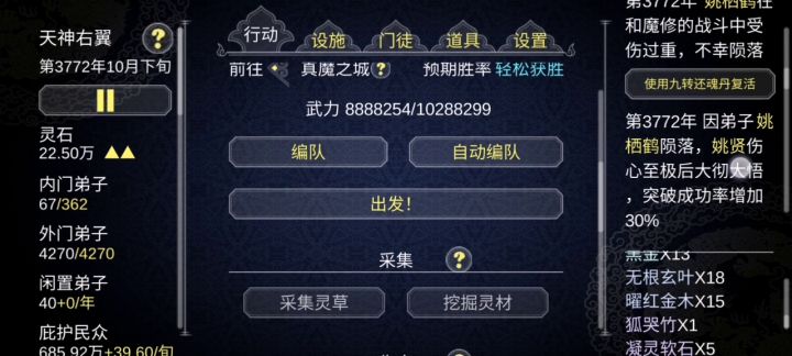 bug么?截图
