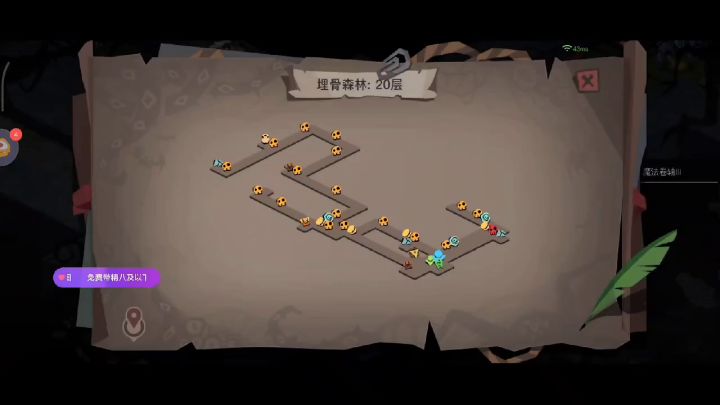 懂的都懂截图