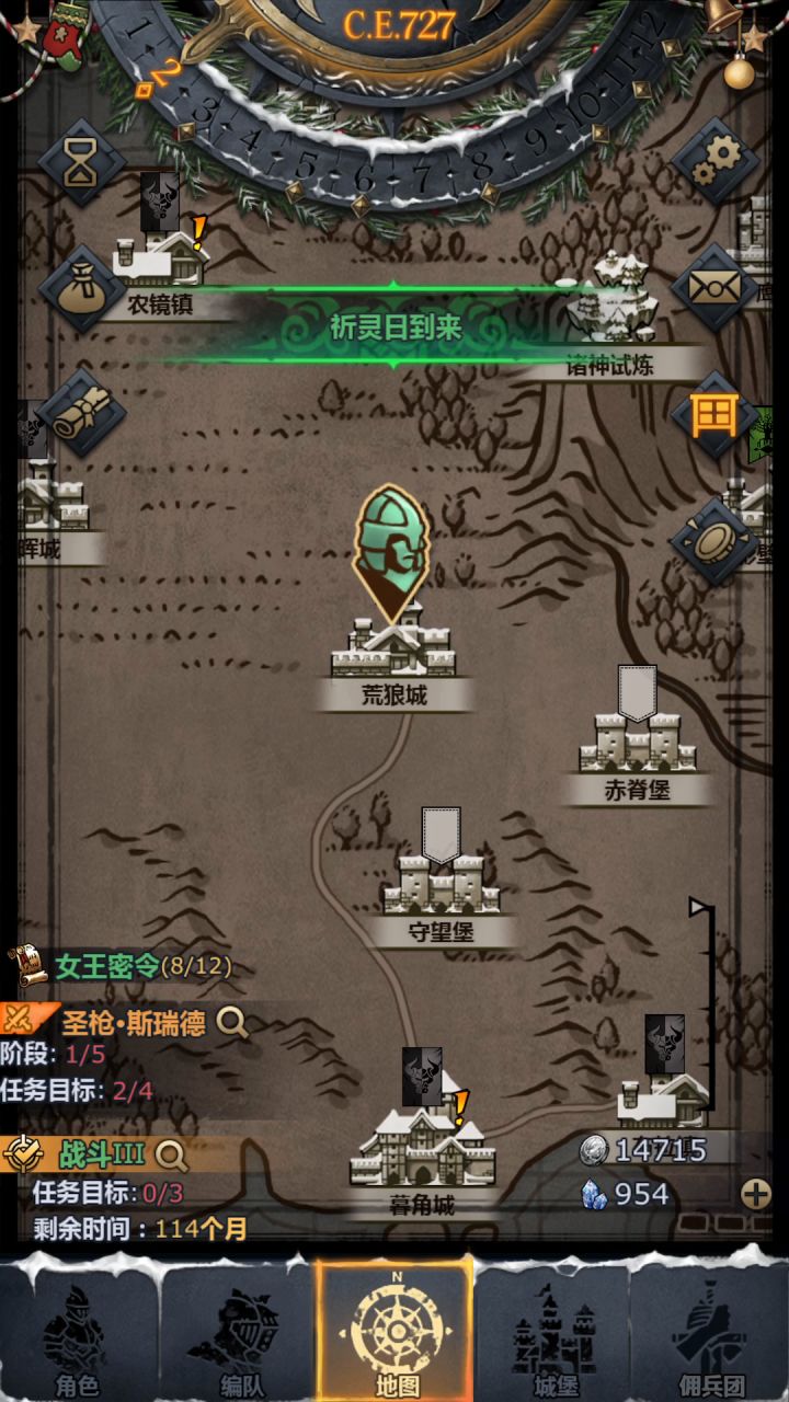 bug截图