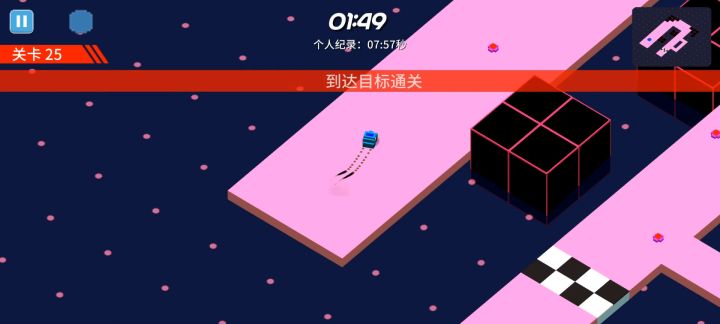 最快通关截图