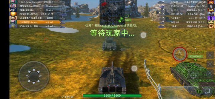 无语…截图