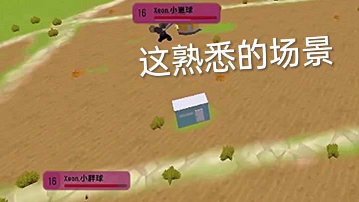 专业的搞笑担当Xeon截图