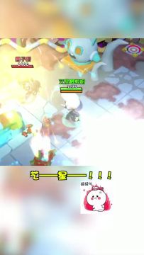 奇葩宝藏：原来你不止是玩家！ 3