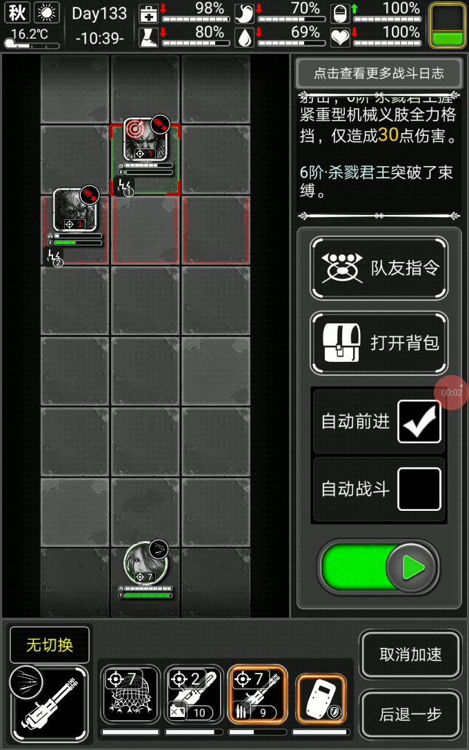 bug?截图