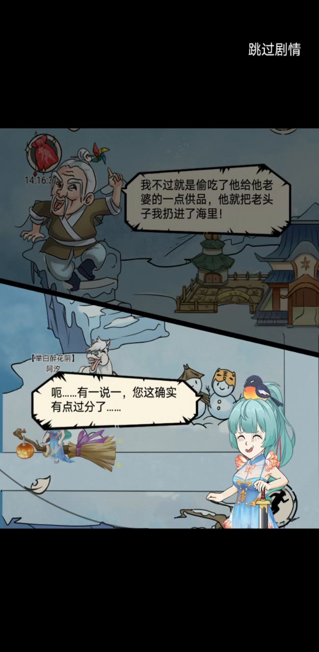 咩哈哈哈哈哈哈截图