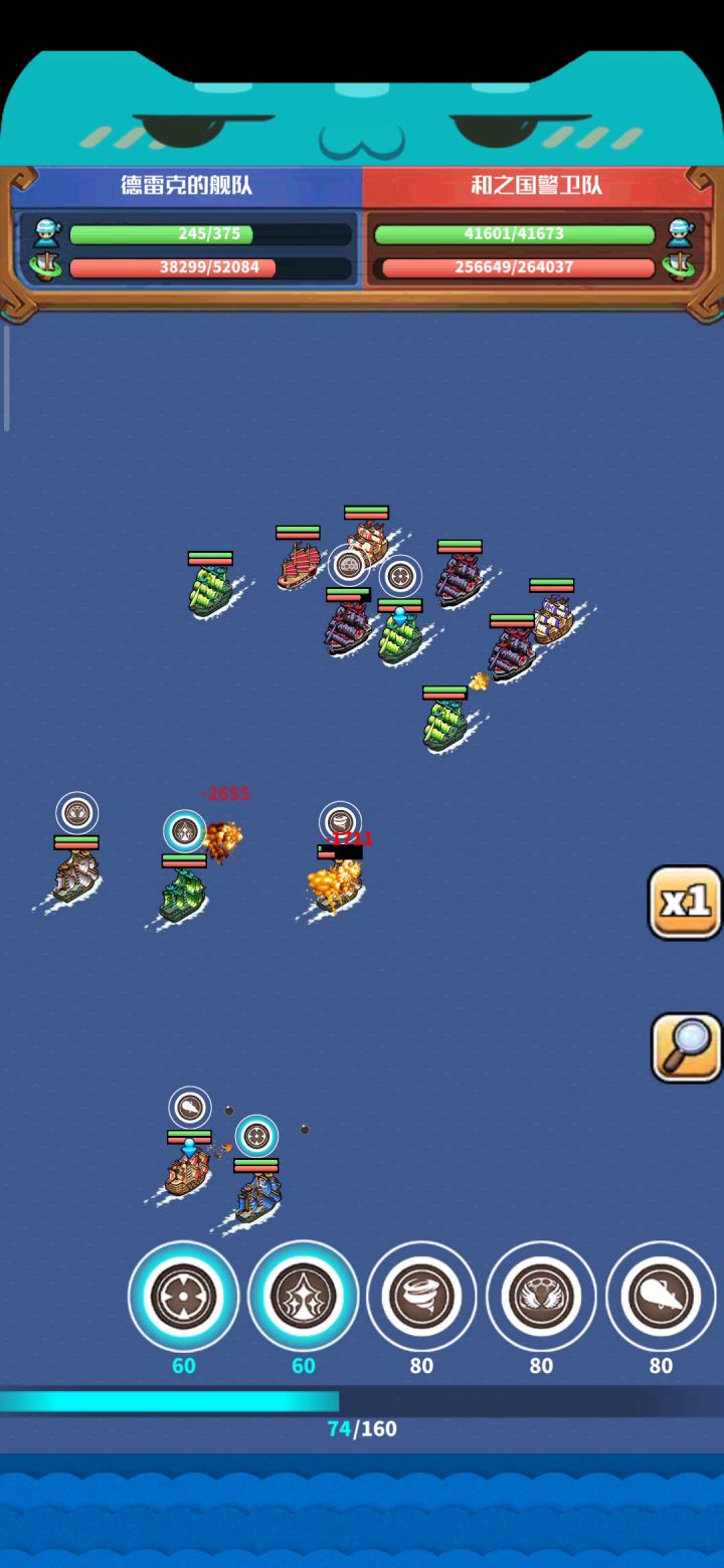 2300炮击过ss港截图