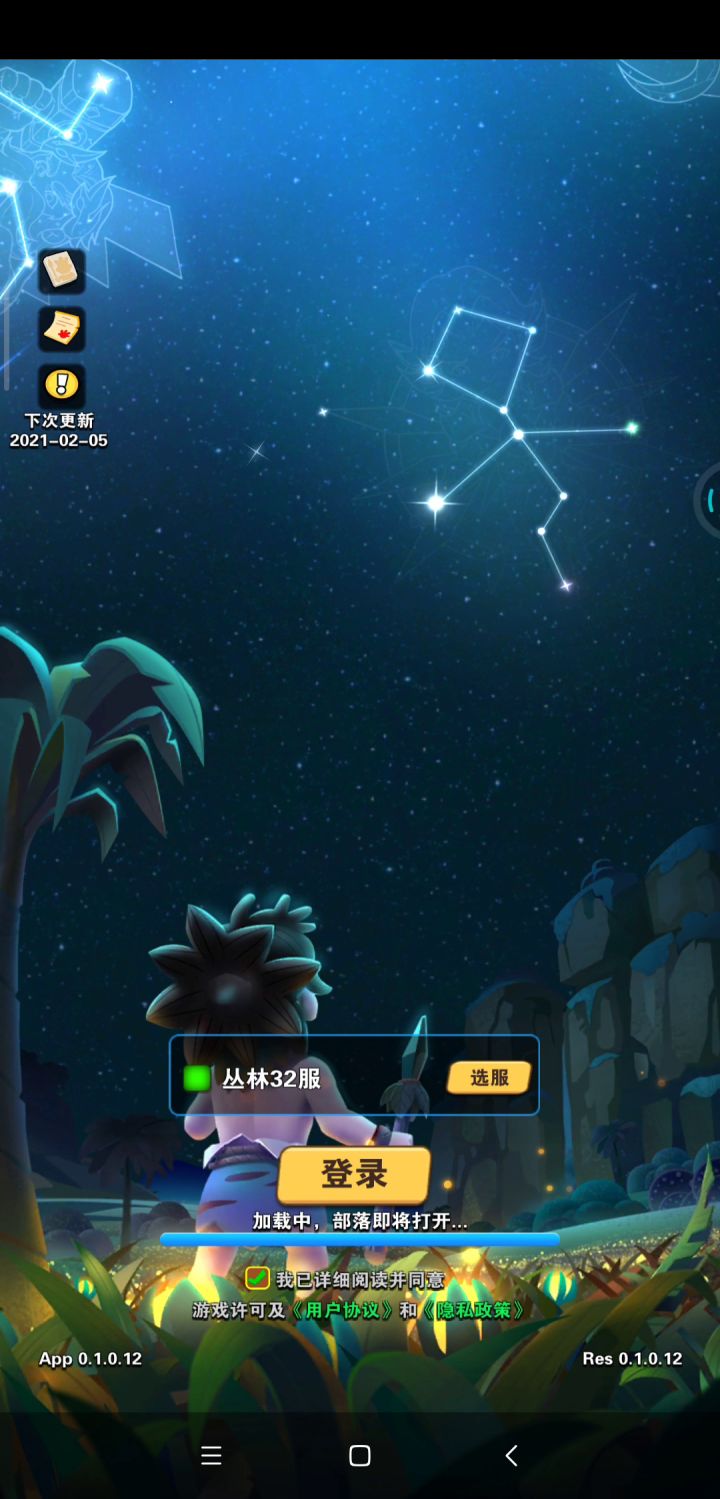 怎么登录不上截图