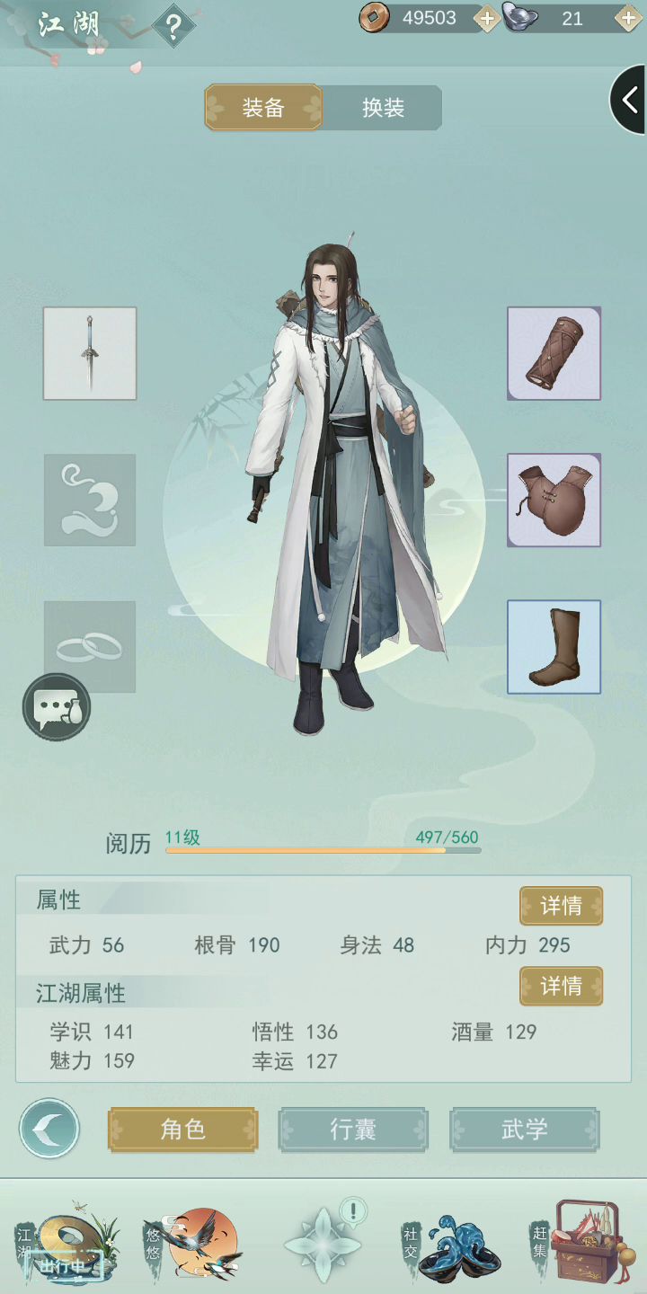 小白技术贴以及部分困惑 2截图