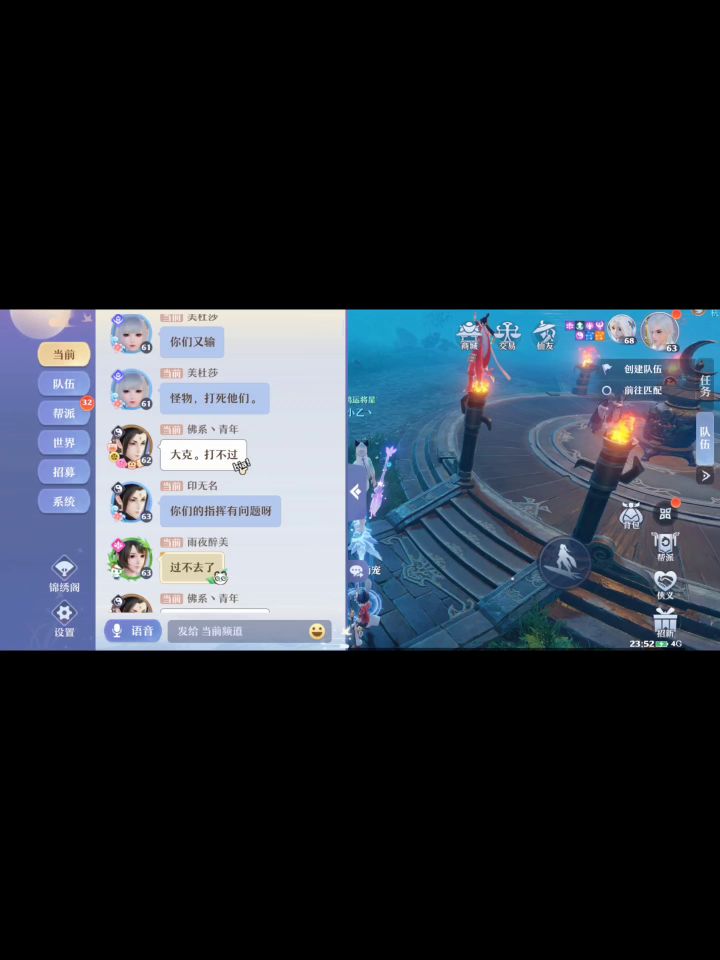 这可能就是回合制的魅力所在吧截图